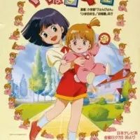 Постер аниме Мама-четвероклассница