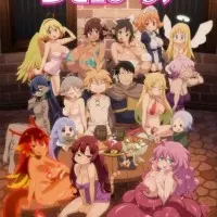 Постер аниме Межвидовые рецензенты