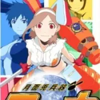 Постер аниме Мина — оружие Луны