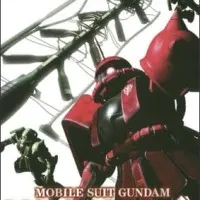 Постер аниме Мобильный воин Гандам МС: Скрытая Однолетняя война