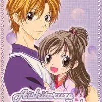 Постер аниме Моя малышка