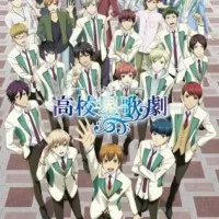 Постер аниме Музыкальная школа звёзд 2 сезон