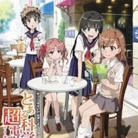 Постер аниме Некий научный Рейлган: С этого момента Мисака-сан является центром внимания