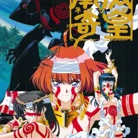 Постер аниме Неоранга — дух южного моря