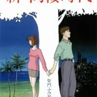 Постер аниме Новая эпоха сожительства: Гавайский бриз