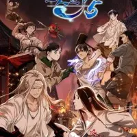 Постер аниме Один из отвергнутых: Изгой 5 сезон