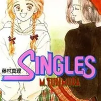 Постер аниме Одинокие