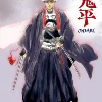 Постер аниме Онихэй