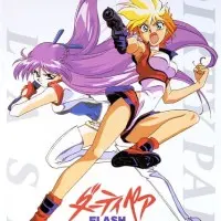 Постер аниме Ослепительная грязная парочка