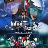 Постер аниме Отряд «Инфинити»