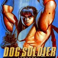 Постер аниме Пёс войны