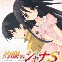 Постер аниме Пламенный взор Шаны S