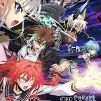 Постер аниме По велению адской сестры: Взрыв