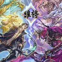 Постер аниме Повелители измерений