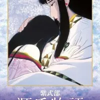 Постер аниме Повесть о Гэндзи