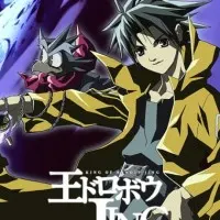 Постер аниме Приключения Джинга