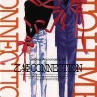 Постер аниме Принцесса объединений