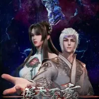 Постер аниме Противостоящий небесам