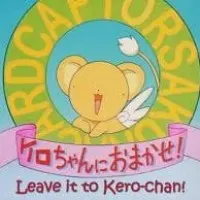 Постер аниме Сакура — собирательница карт: Предоставьте это Кэро