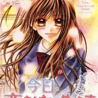 Постер аниме Сегодня начнётся наша любовь