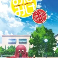 Постер аниме Сёстры Минами: Летние каникулы