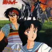 Постер аниме Сквозь огонь