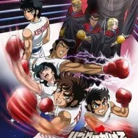 Постер аниме Состязание на ринге 1: Япония против Штатов
