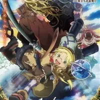 Постер аниме Созданный в Бездне: Начало путешествия