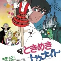 Постер аниме Страшилки на ночь