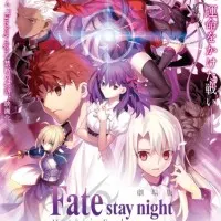 Постер аниме Судьба/Ночь схватки: Прикосновение небес