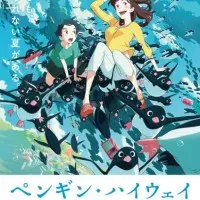 Постер аниме Тайная жизнь пингвинов