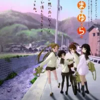 Постер аниме Тамаюра