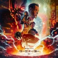 Постер аниме Терминатор: Зеро