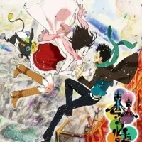 Постер аниме Токийский мраморный шоколад