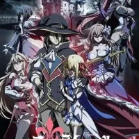 Постер аниме Улисс: Жанна д'Арк и рыцарь-алхимик