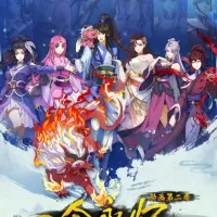 Постер аниме Вечная воля 2 сезон