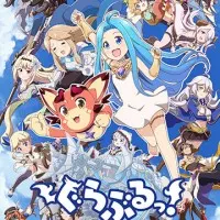 Постер аниме Великий блюз!