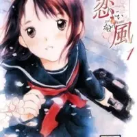 Постер аниме Ветер любви