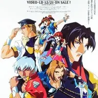 Постер аниме Вирус