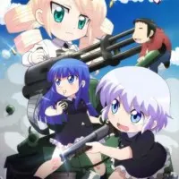 Постер аниме Войска!