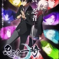 Постер аниме Время ниндзя