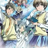 Постер аниме Все мы живём в общежитии Кавай