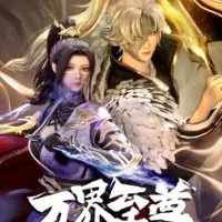 Постер аниме Высший во всех мирах 2 сезон