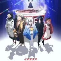 Постер аниме Загугли это, Коккури-сан!