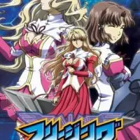 Постер аниме Заморозка: Вибрация