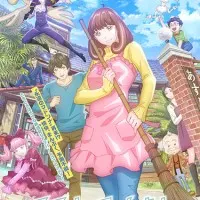 Постер аниме Записи «Астро»