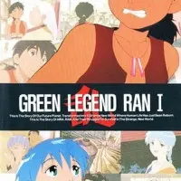 Постер аниме Зелёная легенда Рана